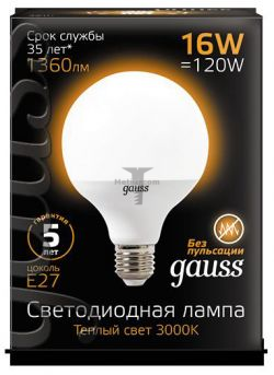 Картинка лампа светодиодная Gauss шар G95 E27 16Вт 3000K GAUSS LED G95 ШАР E27 16W 1360Lm Ra>90 3000K 230V арт. 105102116 купить 